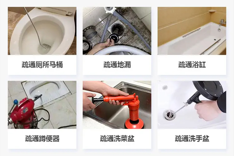 樊城下水道疏通电话【管道疏通】24h专业上门服务